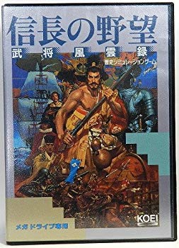 【中古】信長の野望 武将風雲録 MD 【メガドライブ】 cm3dmju