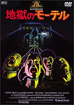 【中古】地獄のモーテル [DVD] cm3dmju｜スカイマーケットプラス