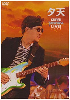 【中古】夕天~TAKANAKA SUPER LIVE 2005~ [DVD] o7r6kf1