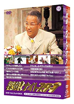 【中古】探偵!ナイトスクープDVD Vol.13 & 14 BOX 新しい笑いの実験室・上岡龍太郎探偵局 VS 進化する笑いの最前線・西田敏行探偵局 wyw801m