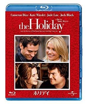 【中古】ホリデイ 【ブルーレイ&DVDセット】 [Blu-ray] wgteh8f