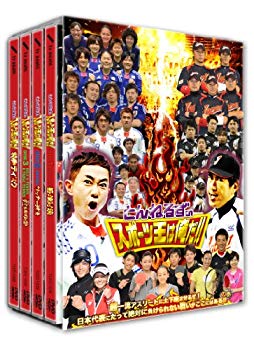 【中古】とんねるずのスポーツ王は俺だ! ! 超一流アスリートに土下座させるぜ! 日本代表にだって絶対に負けられない戦いがここにはある! ! の巻 [DVD] i8my1cf｜スカイマーケットプラス