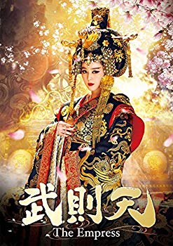 【中古】武則天-The Empress- DVD-SET2 2zzhgl6