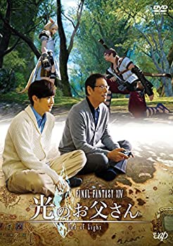 【中古】ファイナルファンタジー XIV 光のお父さん DVD-BOX｜スカイマーケットプラス