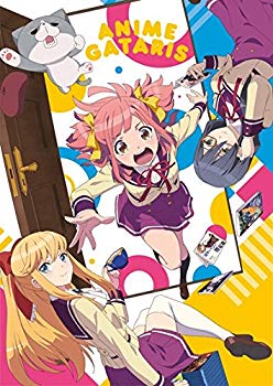 【中古】アニメガタリズ-コンプリートBlu-ray BOX- [Blu-ray] n5ksbvb
