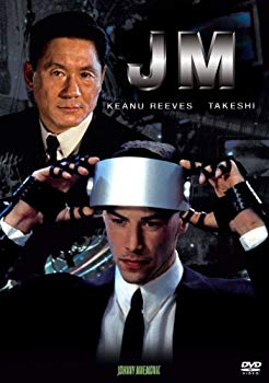 【中古】JM [DVD] 2mvetro