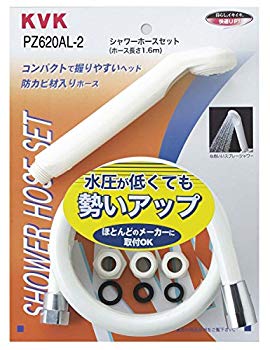 【中古】【非常に良い】KVK バス用シャワーセット 【PZ620AL-2】 2mvetro