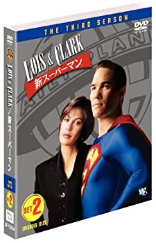 【中古】【非常に良い】LOIS&CLARK/新スーパーマン 3rdシーズン 後半セット (13~22話・5枚組) [DVD]