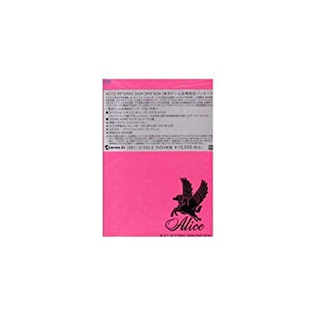 【中古】ALICE RETURNS 2009 DVD BOX「ALICE LIVE ALIVE 2009~I&rsquo;m home~ in 日本武道館」~「ALICEリターンズ in 神田共立講堂~3人だけの前夜祭」 tf8su2k｜スカイマーケットプラス