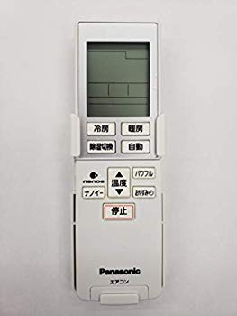 【中古】Panasonic リモコン（リモコンホルダー付き） CWA75C3952X i8my1cf