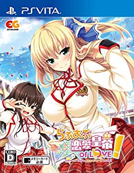 【中古】らぶおぶ恋愛皇帝 of LOVE! 通常版 - PSVita dwos6rj