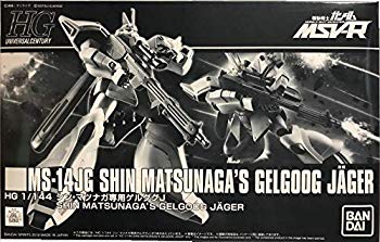 【中古】ＨＧ 1/144 シン・マツナガ専用ゲルググＪ mxn26g8