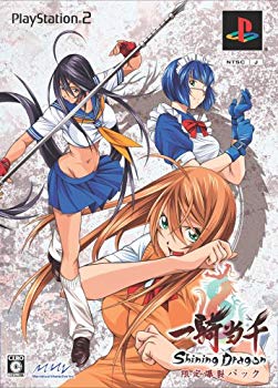 【中古】【非常に良い】一騎当千 シャイニングドラゴン 限定爆裂パック bme6fzu画像