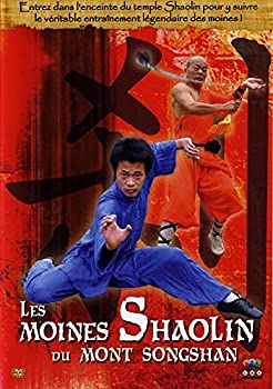 【中古】Les Moines Shaolin [DVD]
