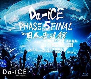 【中古】Da-iCE HALL TOUR 2016 -PHASE 5- FINAL in 日本武道館[Blu-ray] dwos6rj 8,608円