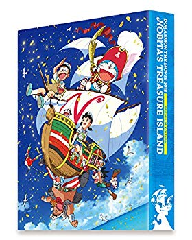 【中古】映画ドラえもん のび太の宝島 プレミアム版(ブルーレイ+DVD+ブックレット セット) [Blu-ray] mxn26g8｜スカイマーケットプラス