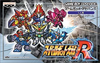 【中古】スーパーロボット大戦R p706p5g画像
