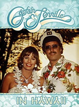 【中古】【非常に良い】In Hawaii [DVD]｜スカイマーケットプラス