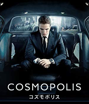 【中古】コズモポリス スチールケース仕様 【4000個 初回数量限定生産】 [Blu-ray] rdzdsi3