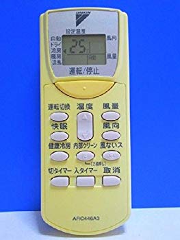 【中古】ダイキン エアコンリモコン ARC446A3 d2ldlup