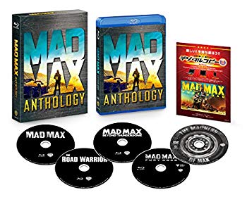 【中古】マッドマックス アンソロジー ブルーレイセット(初回限定生産/5枚組/デジタルコピー付) [Blu-ray] w17b8b5
