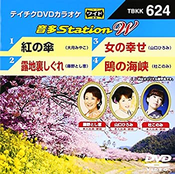 【中古】テイチクDVDカラオケ 音多Station W 624 10,950円
