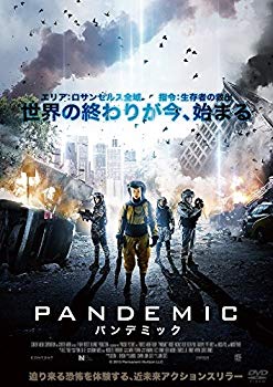 【中古】PANDEMIC パンデミック [DVD] ggw725x