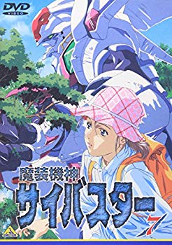 【中古】【非常に良い】魔装機神サイバスター(7) [DVD] p706p5g画像