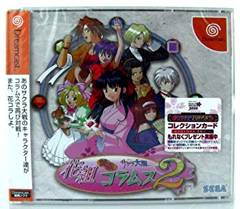 【中古】【非常に良い】花組対戦コラムス2 p706p5g｜スカイマーケットプラス