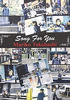 【中古】高橋真梨子 Song For You [DVD] 6,017円
