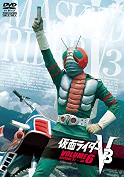 【中古】仮面ライダーV3 VOL.6 [DVD] bme6fzu
