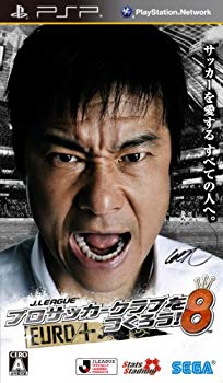 【中古】J.LEAGUE TM プロサッカークラブをつくろう! 8 EURO PLUS - PSP rdzdsi3