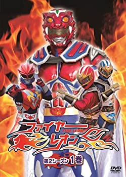 【中古】特撮プロレスヒーロードラマ ファイヤーレオン 第2シーズン 1巻 [DVD]