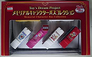 【中古】メモリアルキャラクターバス　コレクション　2003toy’s　Dream　Project