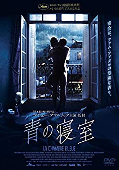 【中古】青の寝室 [DVD] qqffhab｜スカイマーケットプラス