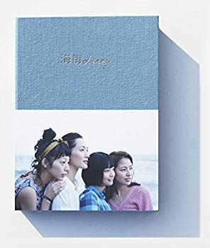 【中古】海街diary DVDスペシャル・エディション w17b8b5