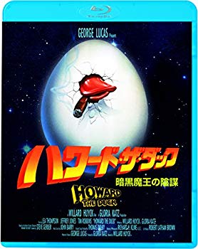 【中古】ハワード・ザ・ダック 暗黒魔王の陰謀 [Blu-ray] 2zzhgl6