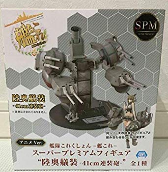 楽天市場】ローソン×艦これくじ2022 艦隊これくしょん 野外炊飯部くじ