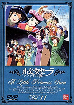 【中古】小公女(プリンセス)セーラ(11) [DVD] p706p5g