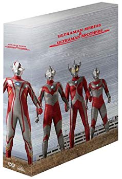【中古】【非常に良い】ウルトラマンメビウス&ウルトラ兄弟 メモリアルボックス (初回限定生産) [DVD] bme6fzu 17,006円