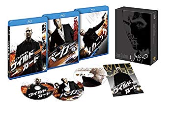 【中古】ジェイソン・ステイサム アクション・トリロジー ブルーレイBOX（初回限定生産/3枚組） [Blu-ray] qqffhab