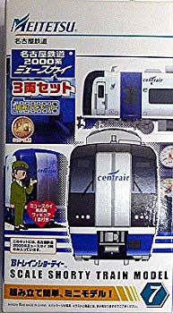 【中古】ニューホビー バンダイ Bトレインショーティー 名古屋鉄道2000系 ミュースカイ 3両セット 2zzhgl6