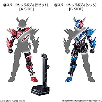 【中古】創動 仮面ライダービルド BUILD5 2種セット [1.スパークリングボディ(ラビット) 2.スパークリングボディ(タンク)]