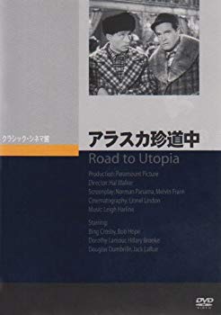 【中古】アラスカ珍道中 [DVD] bme6fzu｜スカイマーケットプラス