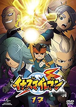 【中古】イナズマイレブン 17 [DVD] wyw801m｜スカイマーケットプラス