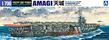 【中古】青島文化教材社 1/700 ウォーターラインシリーズ 日本海軍 航空母艦 天城 プラモデル 225 i8my1cf