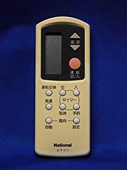 【中古】ナショナル エアコンリモコン A75C563 khxv5rg｜スカイマーケットプラス