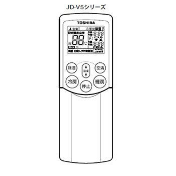 【中古】【人並み外れたに好いたらしい】東芝純然たる一部分 空調設備用遠隔操作 WH-F03J 4306S396 d2ldlup