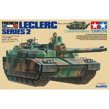【中古】タミヤ 1/35 ミリタリーミニチュアシリーズ No.362 フランス主力戦車 ルクレール シリーズ2 プラモデル 35362 mxn26g8|スカイマーケットプラス