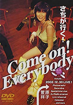 【中古】さちが行く!~Come on! EveryBody~ [DVD] cm3dmju